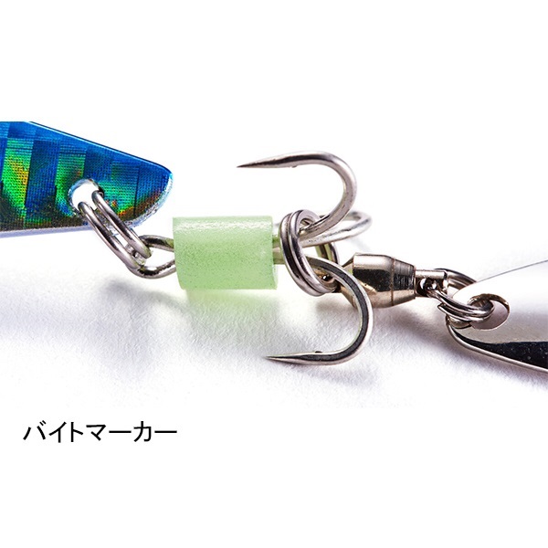 鉄PANブレード 20g